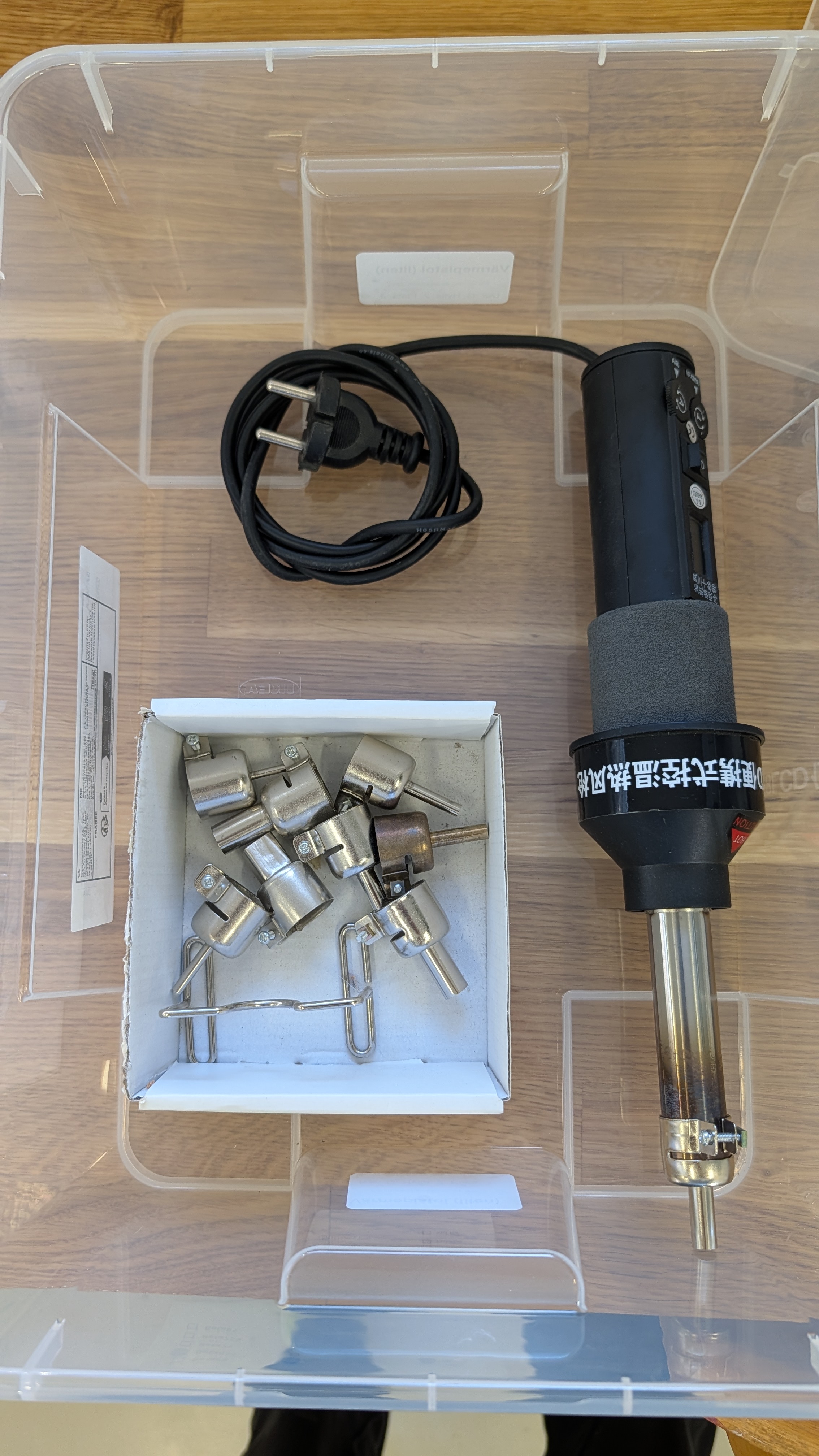 Värmepistol (liten)